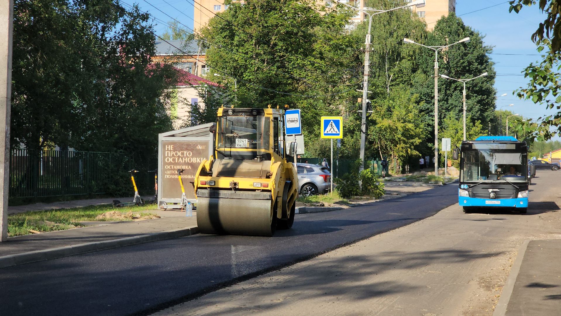 ремонт дорог, асфальтирование дорог, Лобня,