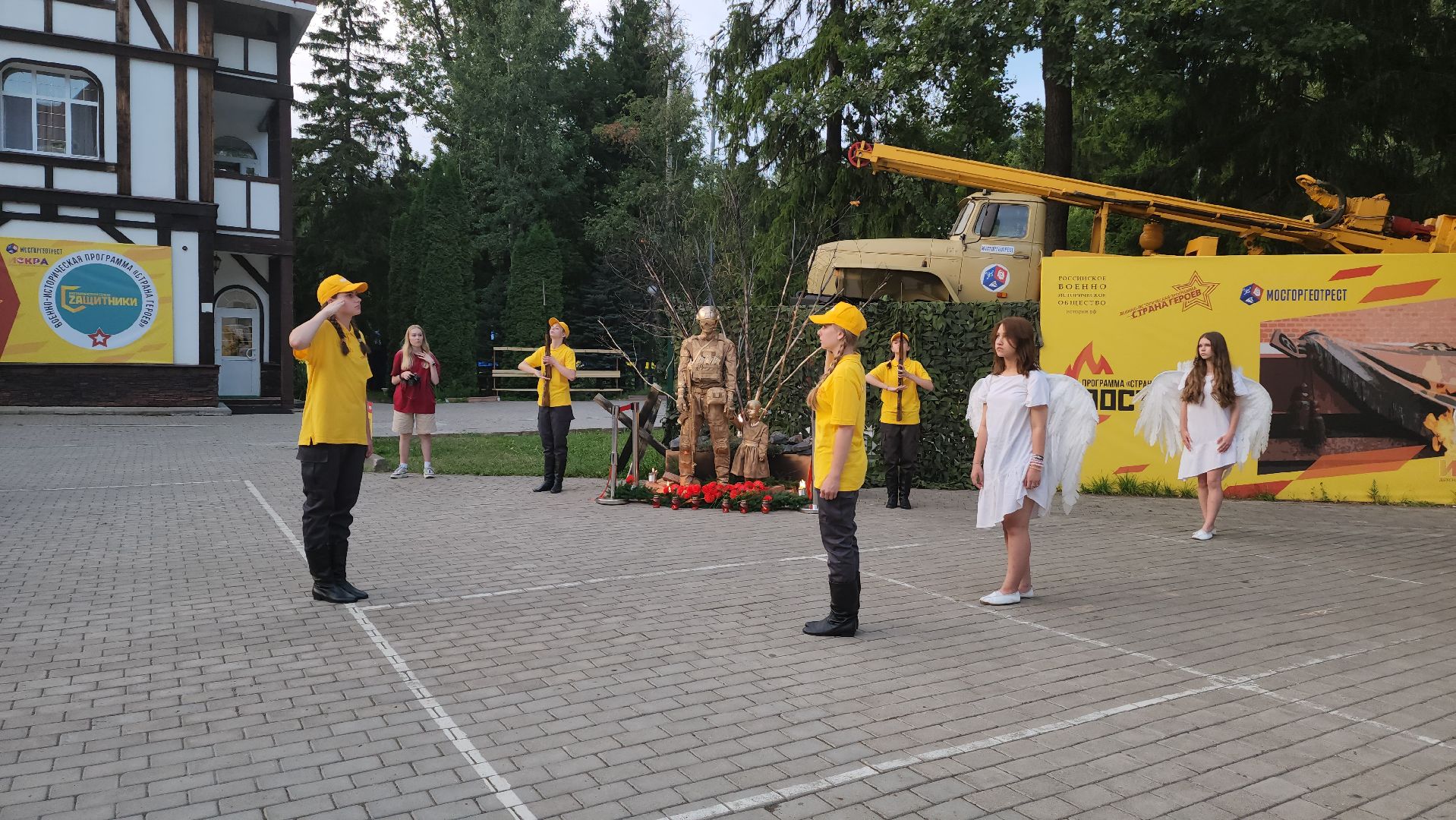 сво, дети, летний детский лагерь,