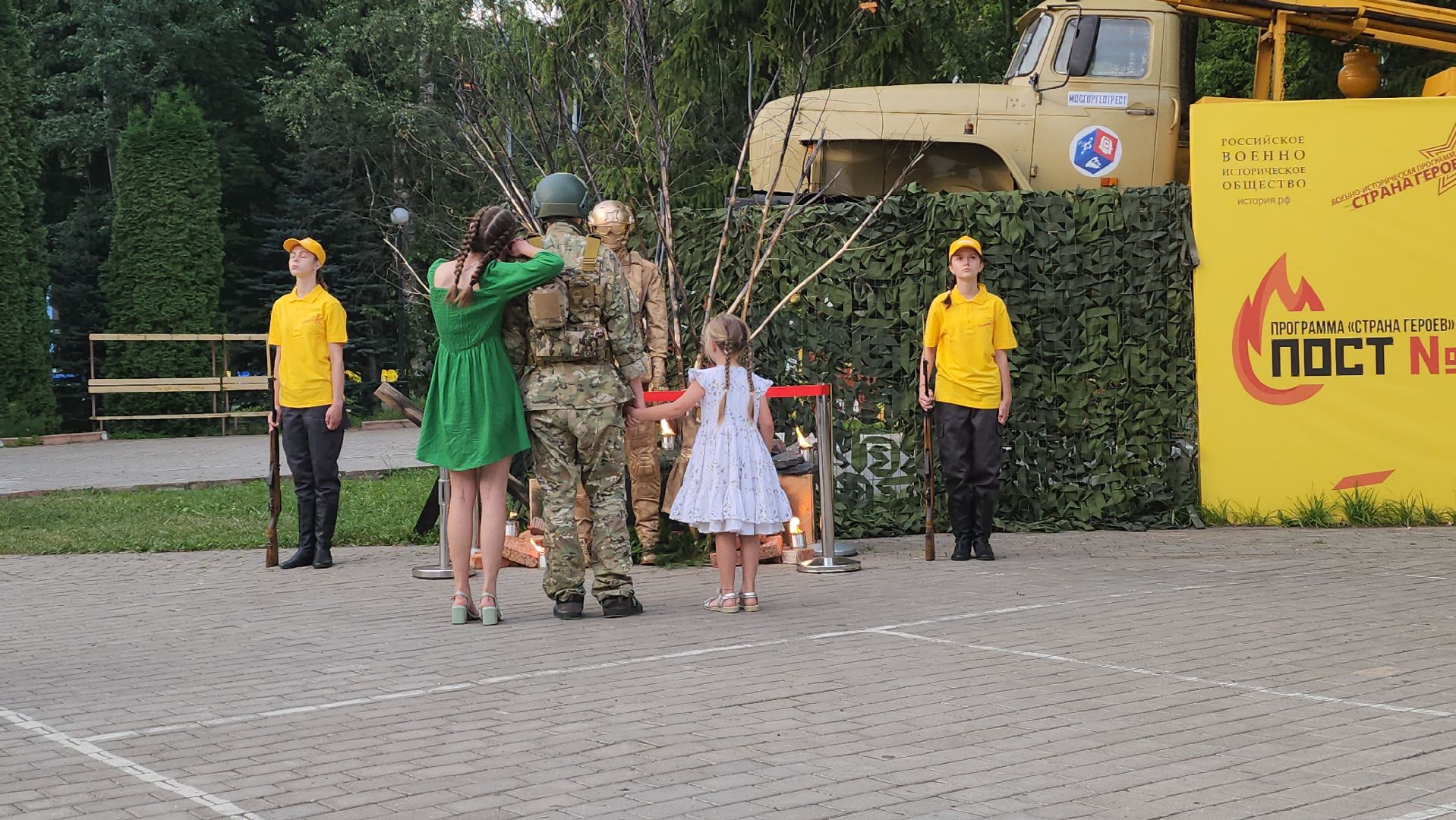 сво, дети, летний детский лагерь,