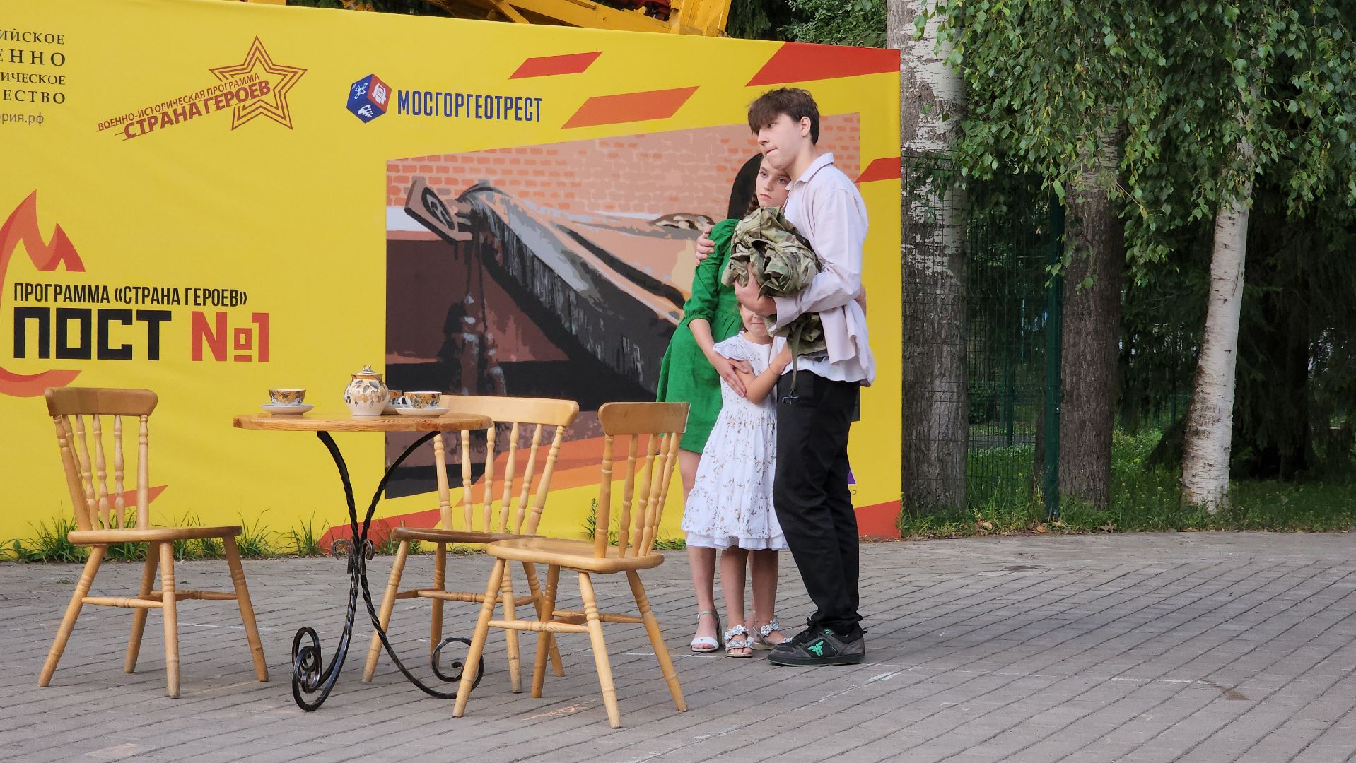 сво, дети, летний детский лагерь,