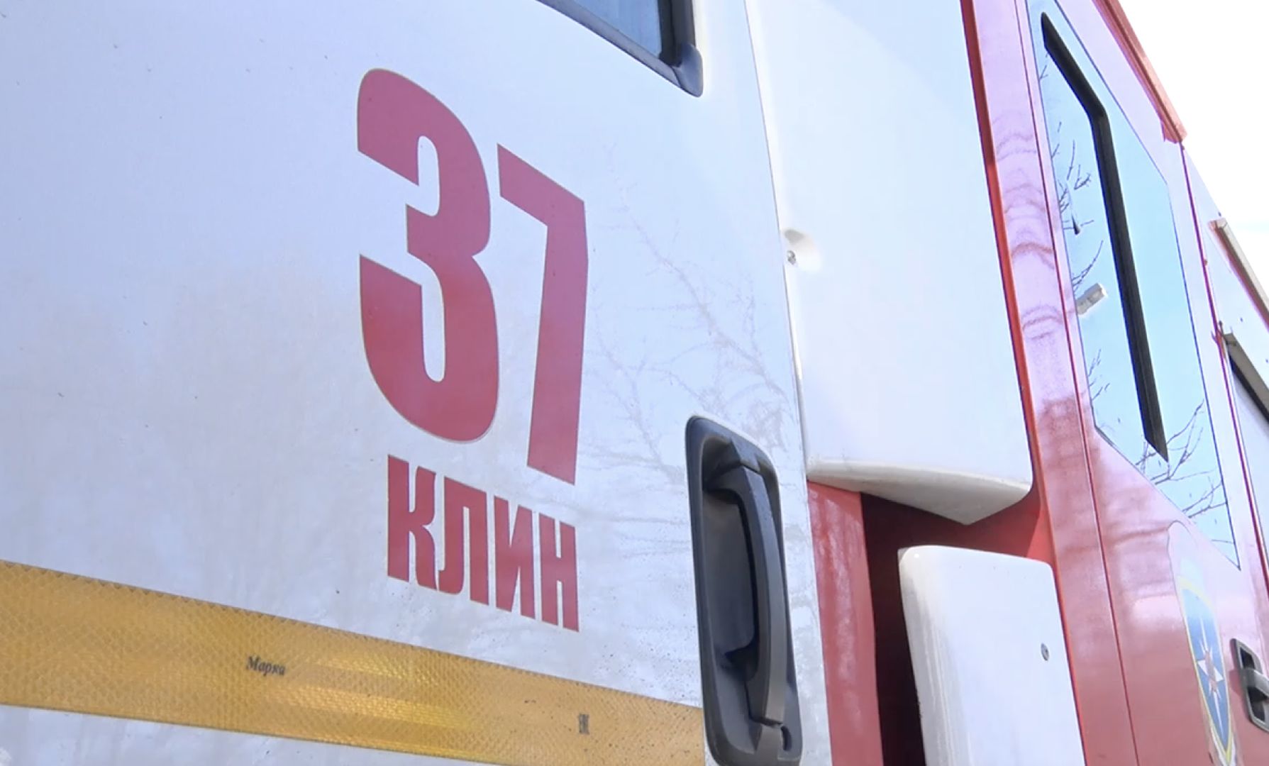 Клин, МЧС, спасатели, ДТП