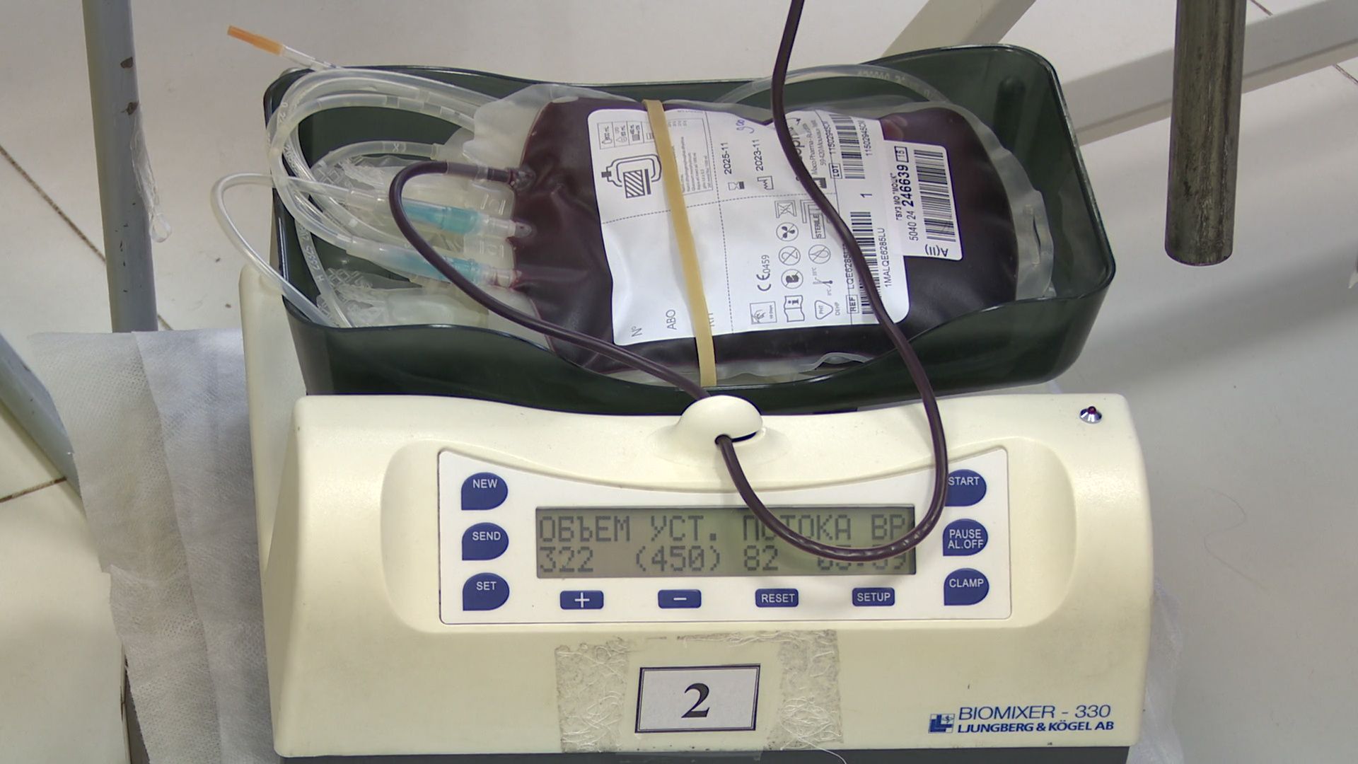 Реутов, День донора, кровь, сдай кровь,