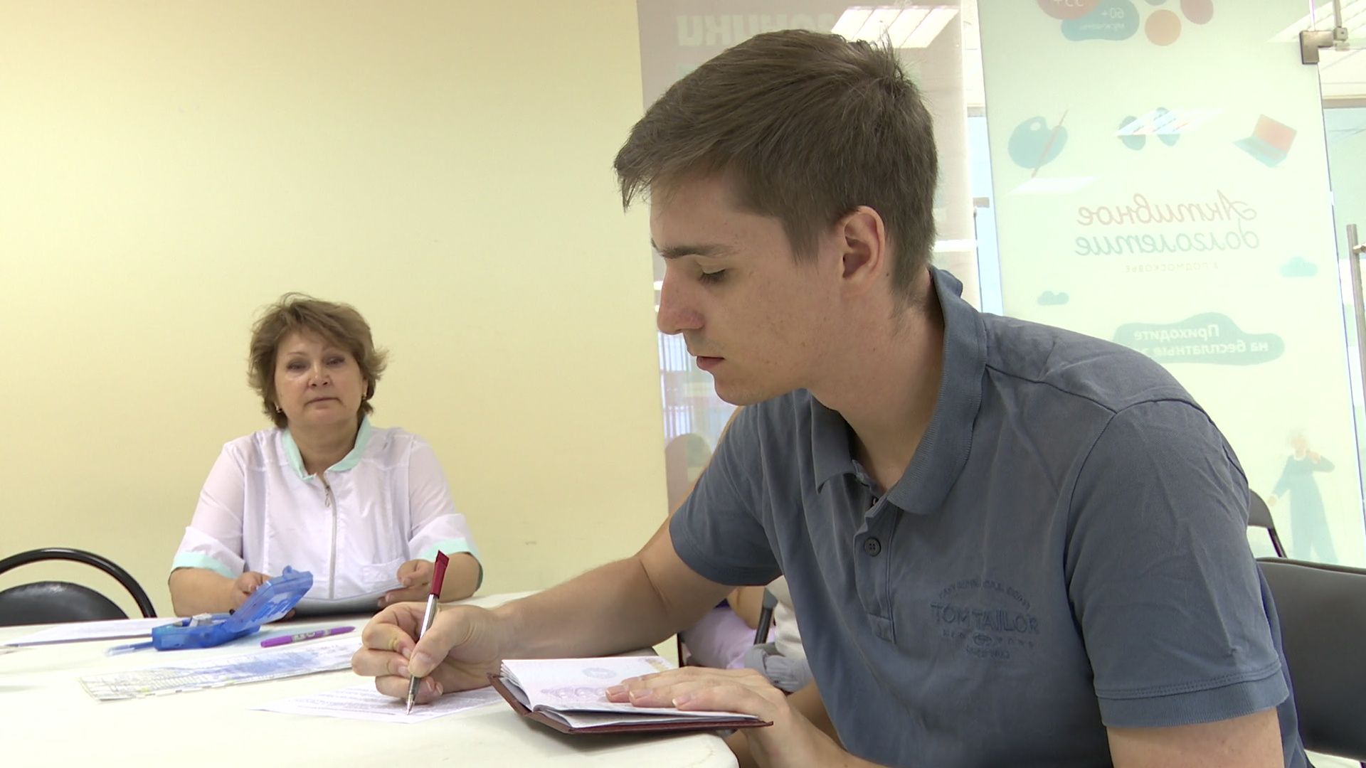 Реутов, День донора, кровь, сдай кровь,