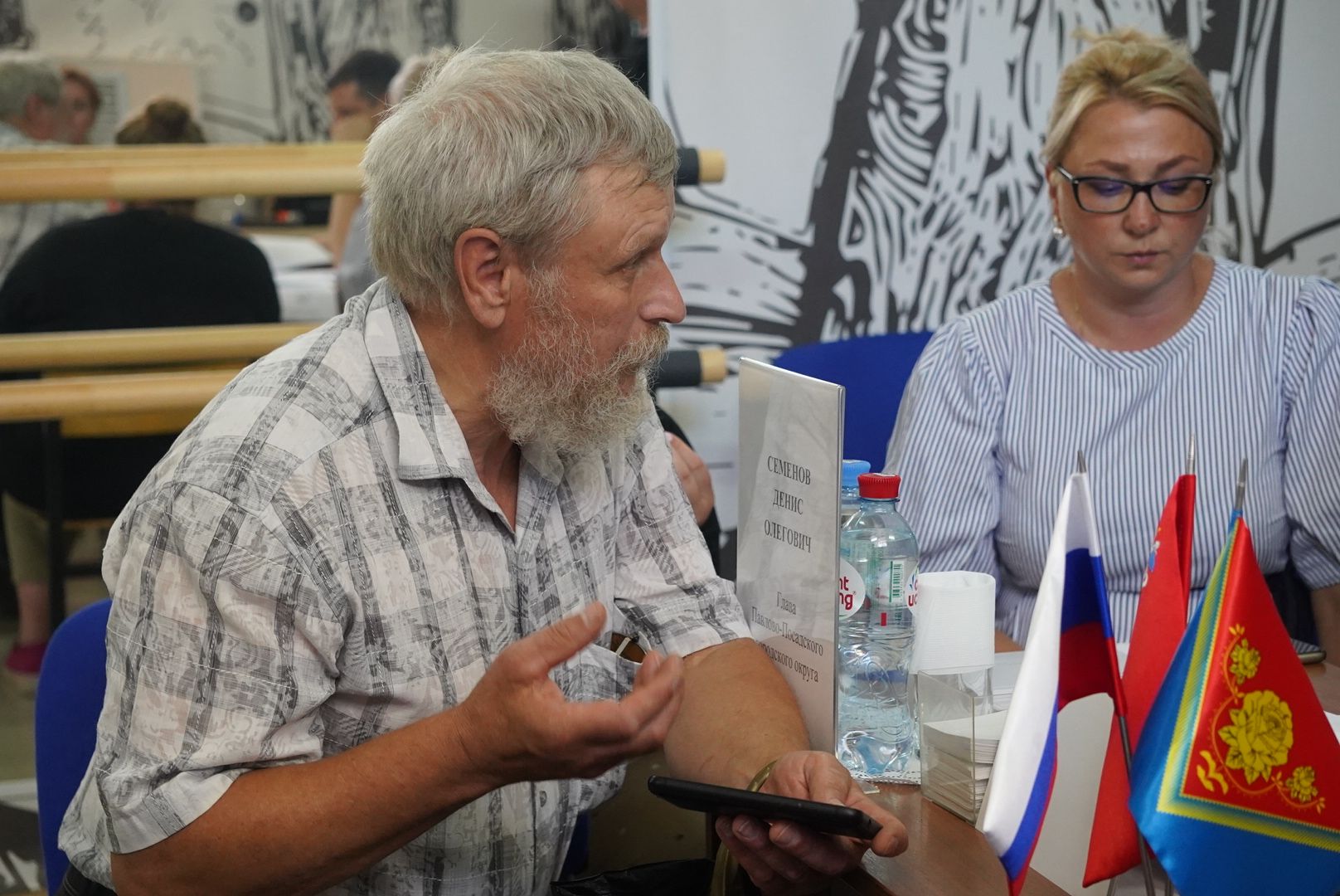 Павловский Посад, Городской округ Павловский Посад, Рахманово, Выездная администрация, Власть, Люди,