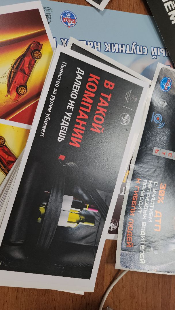 госавтоинспекция, Водитель, Трезвый водитель, Лобня,