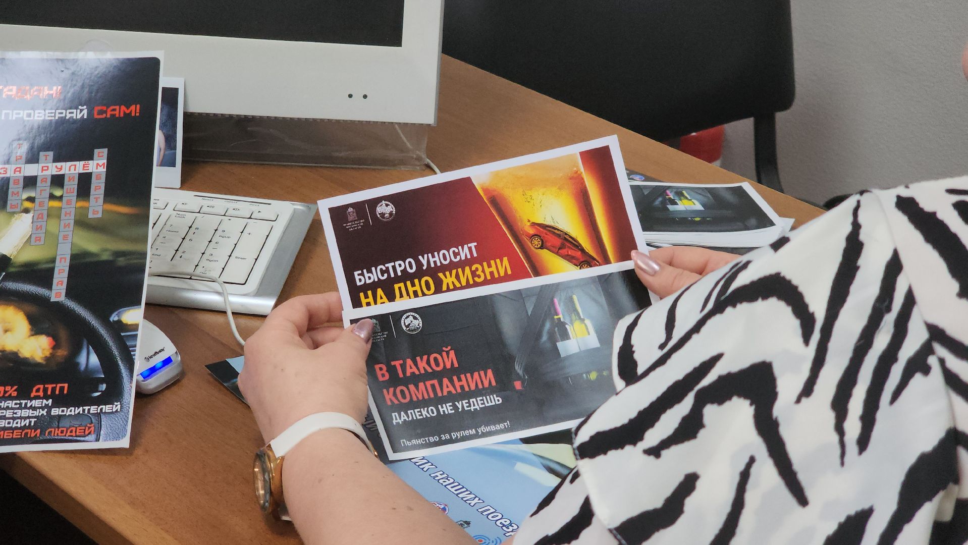 госавтоинспекция, Водитель, Трезвый водитель, Лобня,