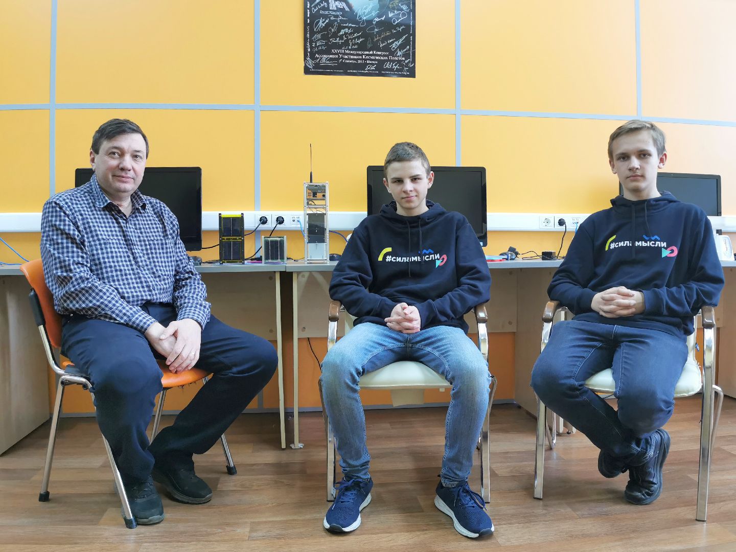 технопарк, образование, космонавтика