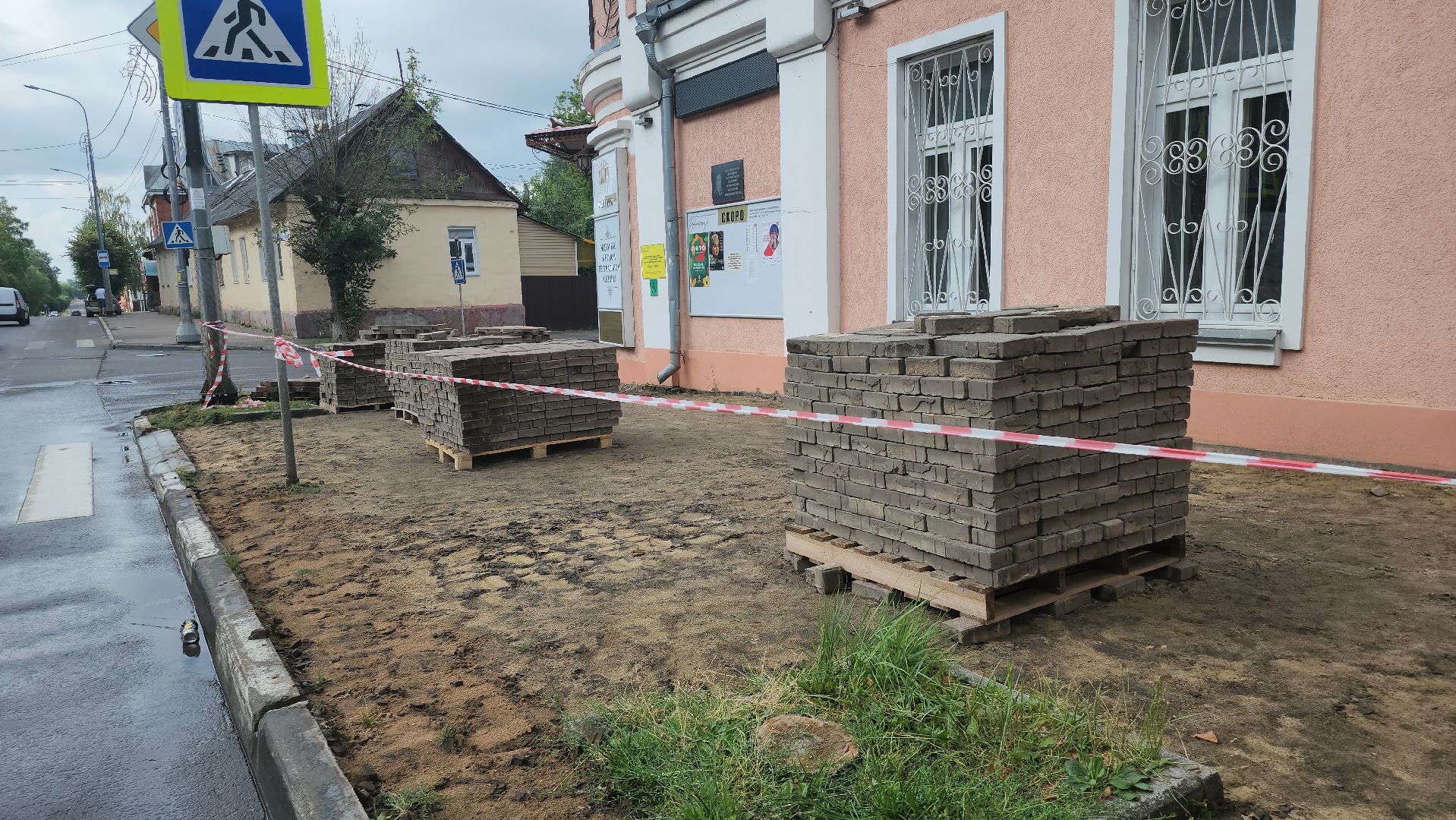 серпухов, подмосковье, благоустройство,