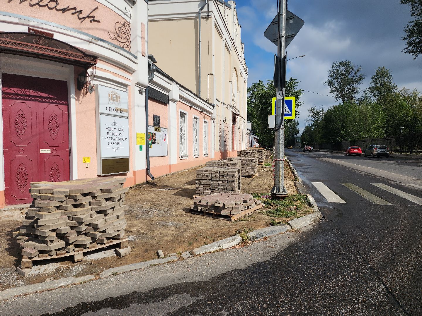 серпухов, подмосковье, благоустройство,