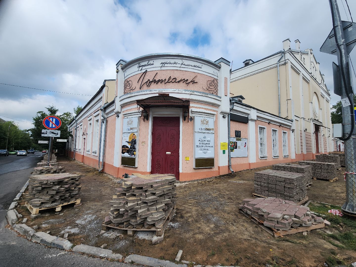 серпухов, подмосковье, благоустройство,