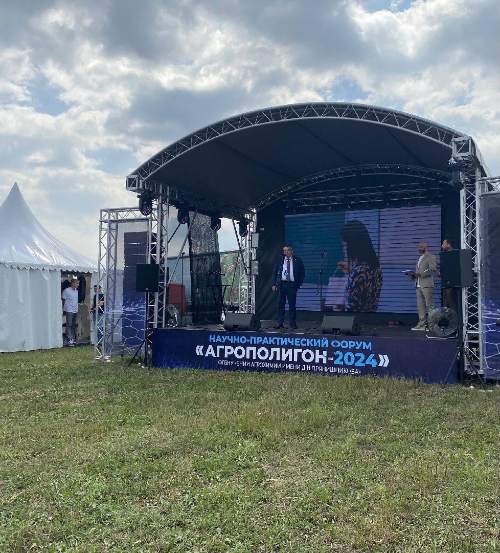 Домодедово, Подмосковье, Агрополигон, Агрополигон 2024, сельхозтехника, форум,