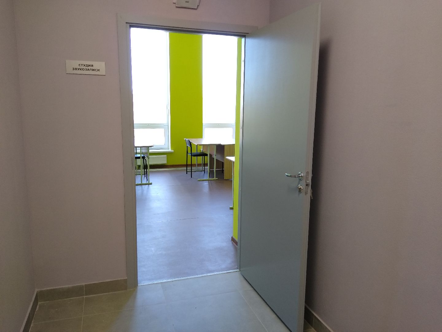 Раменское, строительство, центр культурного развития