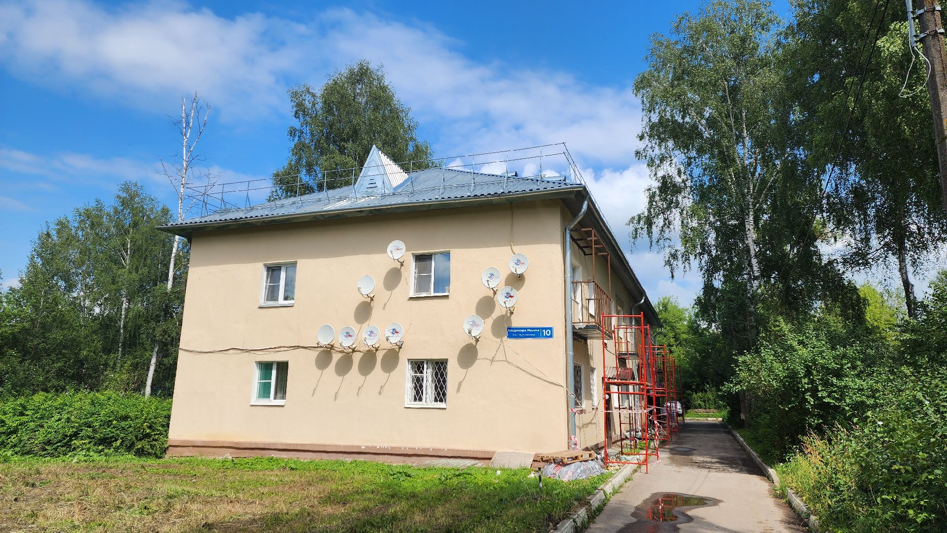 Солнечногорск, ЖКХ, дом отдыха Владимира Ильича, капремонт,