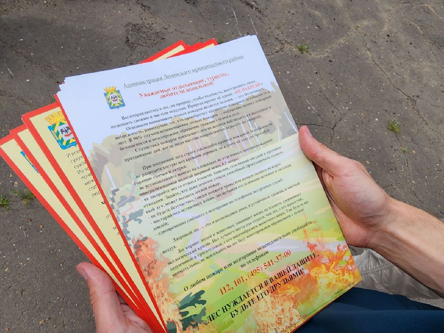 экскурсия в пожарную часть, ленинский городской округ, видное, день пожарного надзора, пожарные,