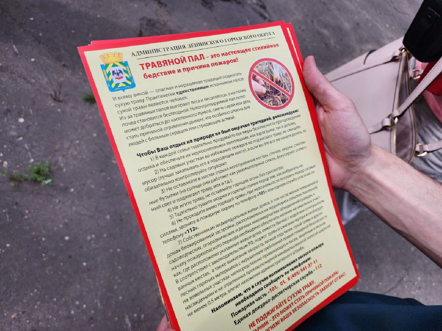 экскурсия в пожарную часть, ленинский городской округ, видное, день пожарного надзора, пожарные,