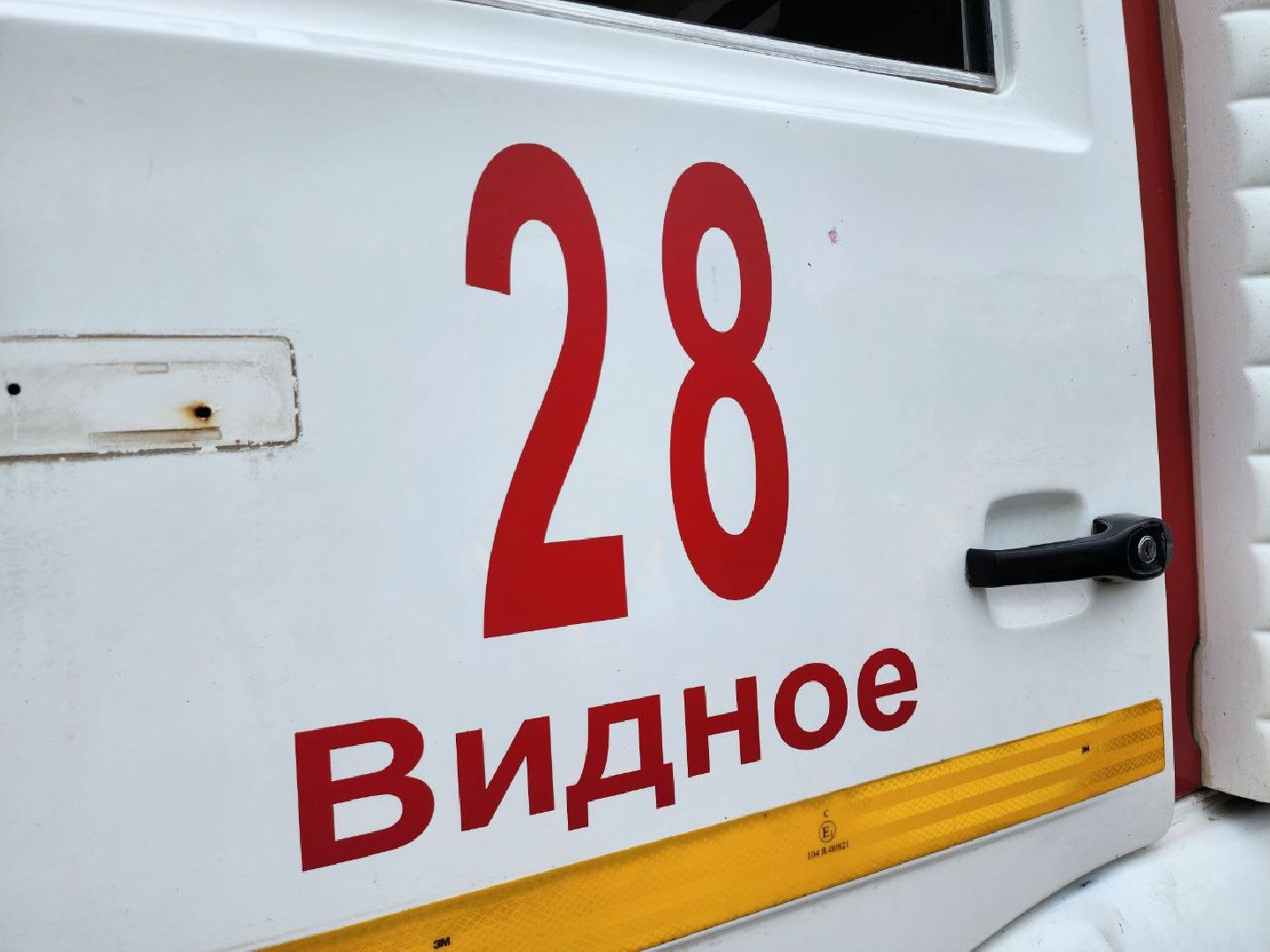 экскурсия в пожарную часть, ленинский городской округ, видное, день пожарного надзора, пожарные,