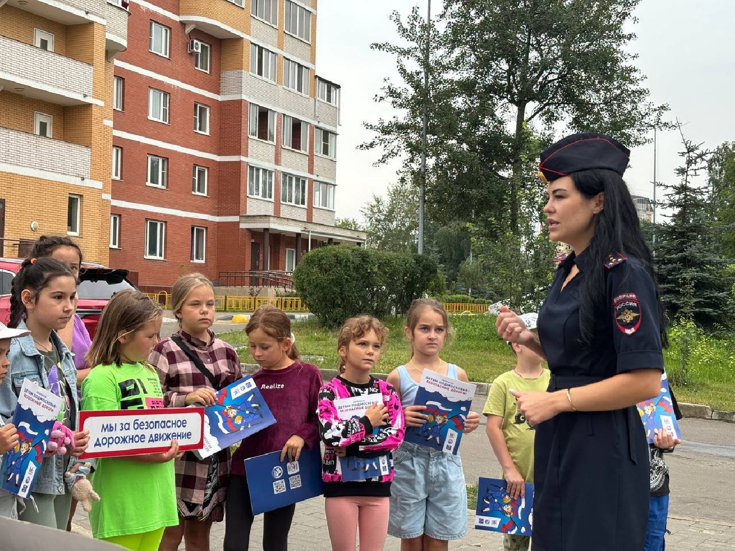 госавтоинспекция, школьный лагерь, микрорайон кучино,