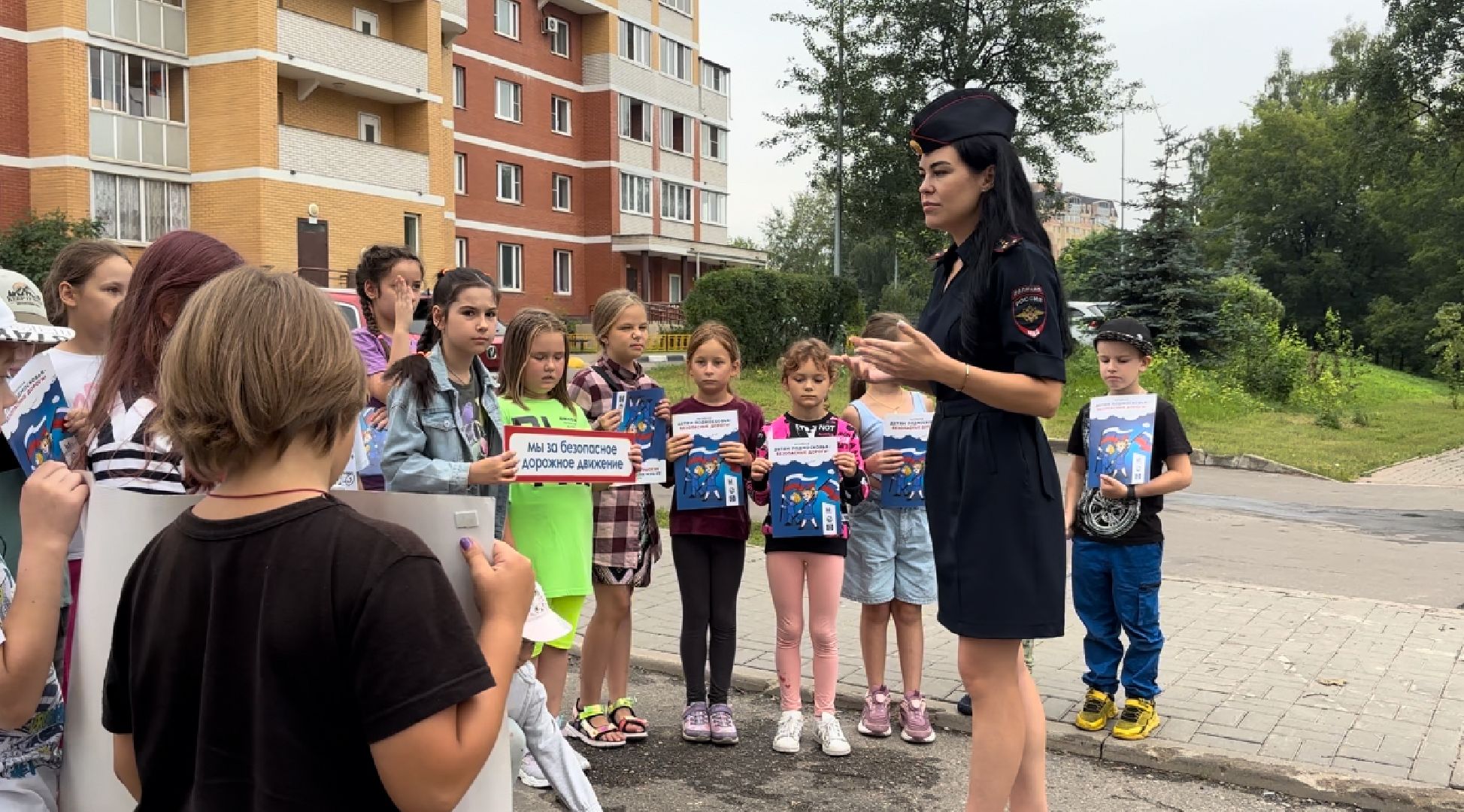 госавтоинспекция, школьный лагерь, микрорайон кучино,