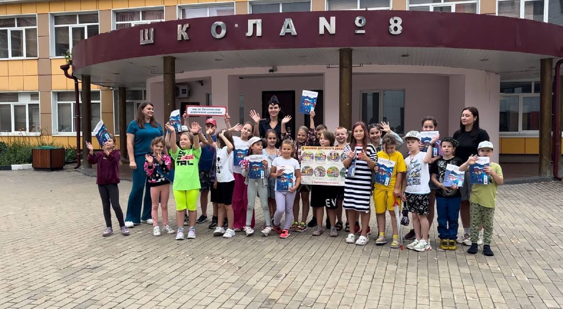 госавтоинспекция, школьный лагерь, микрорайон кучино,