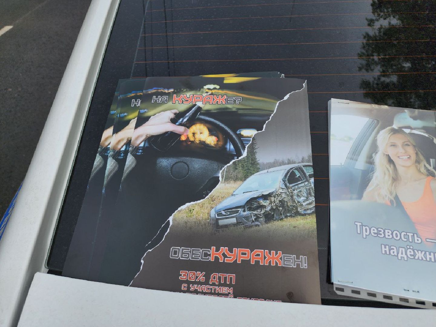 рейд гаи, рейд трезвый водитель, госавтоинспекция, гаи по ленинскому округу, профилактика дтп, видное, гаи умвд по ленинскому округу,