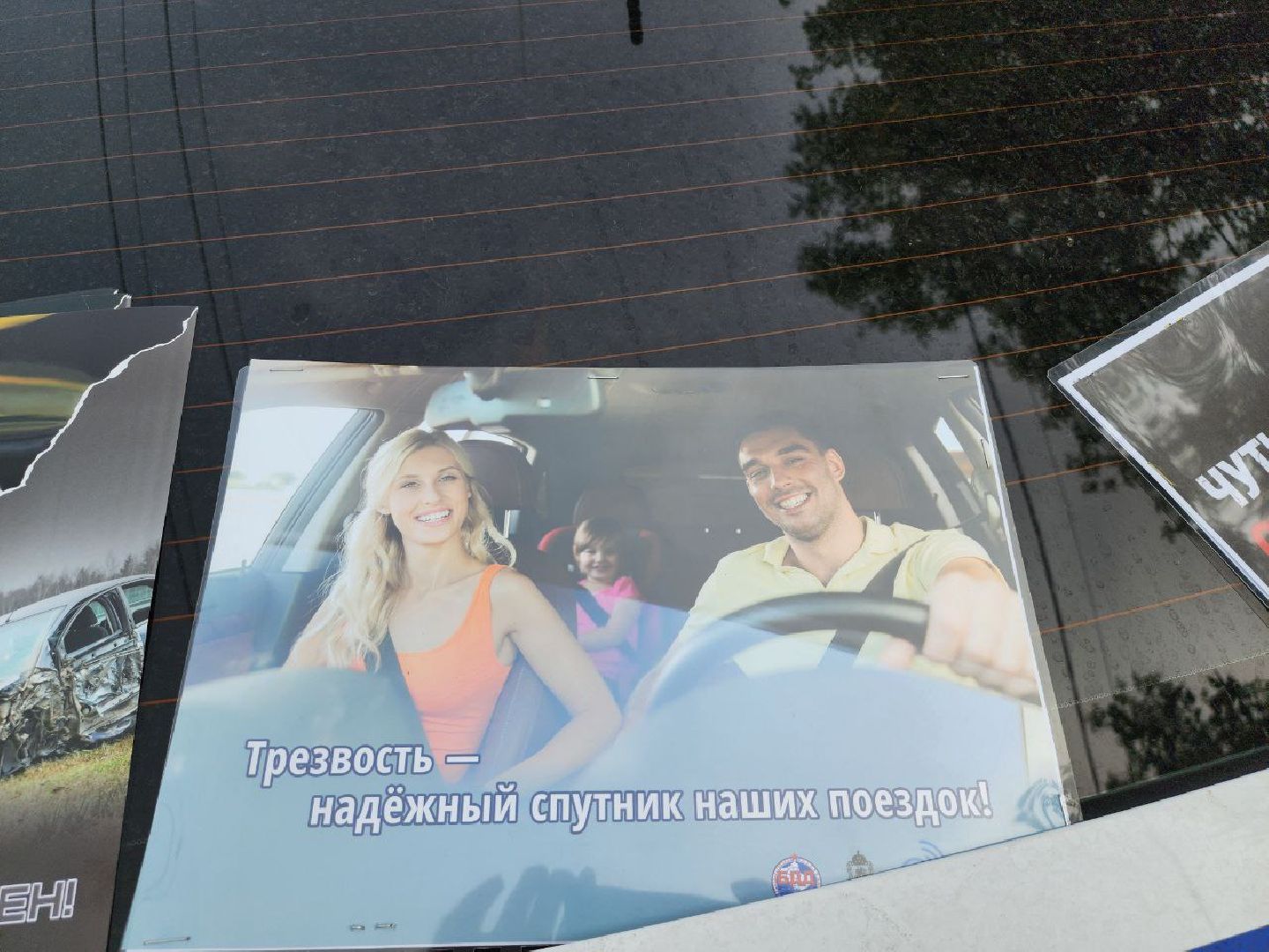 рейд гаи, рейд трезвый водитель, госавтоинспекция, гаи по ленинскому округу, профилактика дтп, видное, гаи умвд по ленинскому округу,