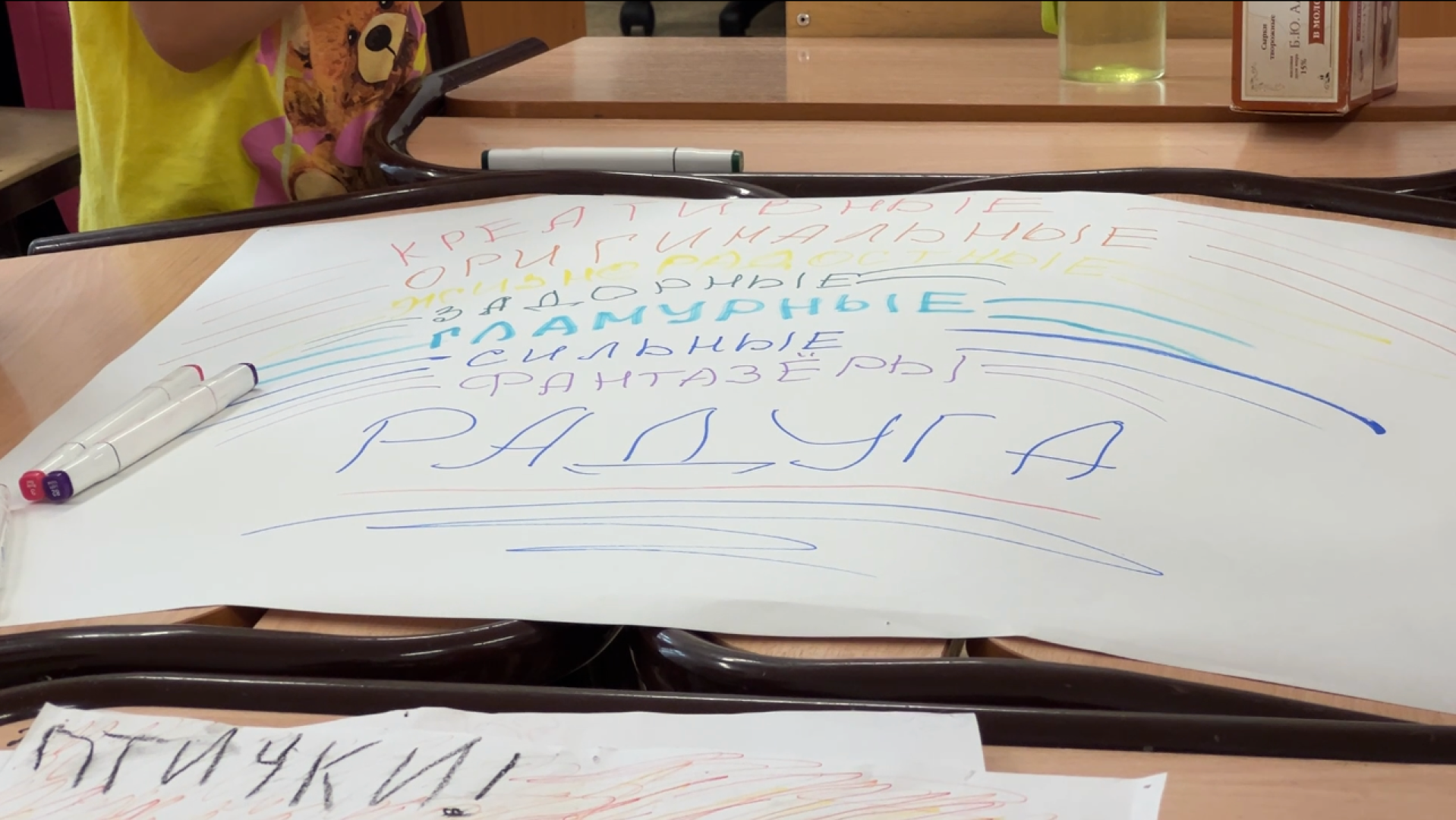 химки, образование, школьный лагерь, летний лагерь,