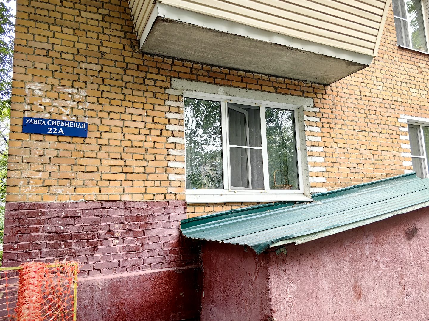 капитальный ремонт домов, теплоресурс, кровля, ГВС, ХВС, щёлково,