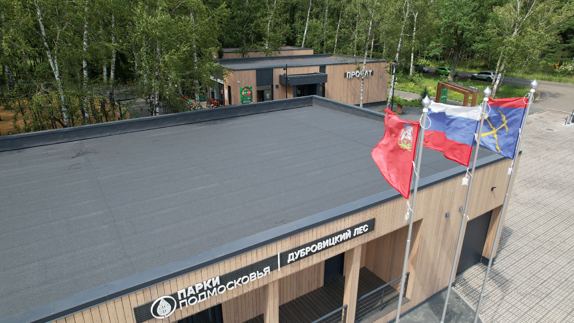 видео с коптера, спорт, трасса, подольск,