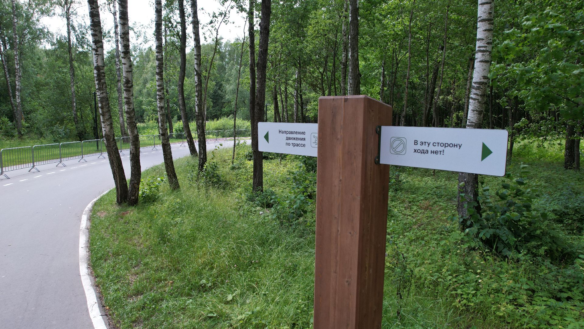 видео с коптера, спорт, трасса, подольск,