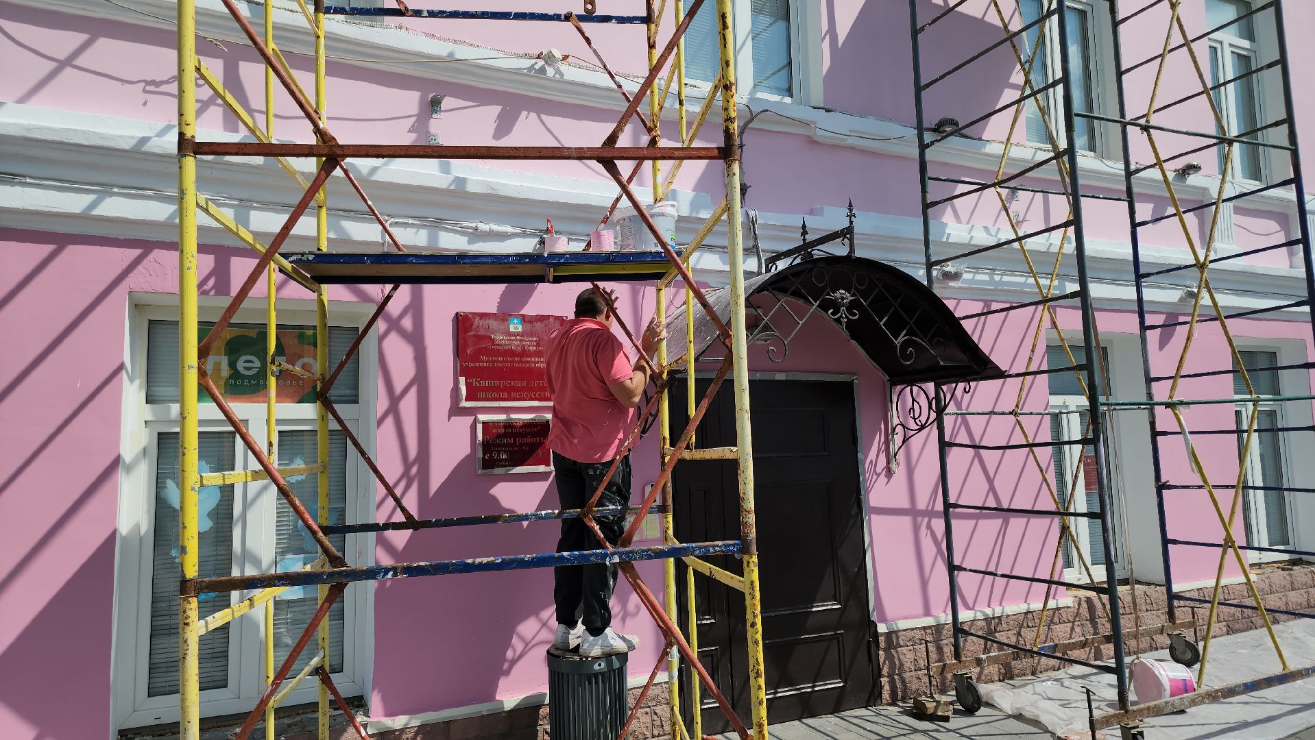 кашира, детская школа искусств, ремонт, фасад, штукатурка, шпатлевка, архитектурная подсветка,