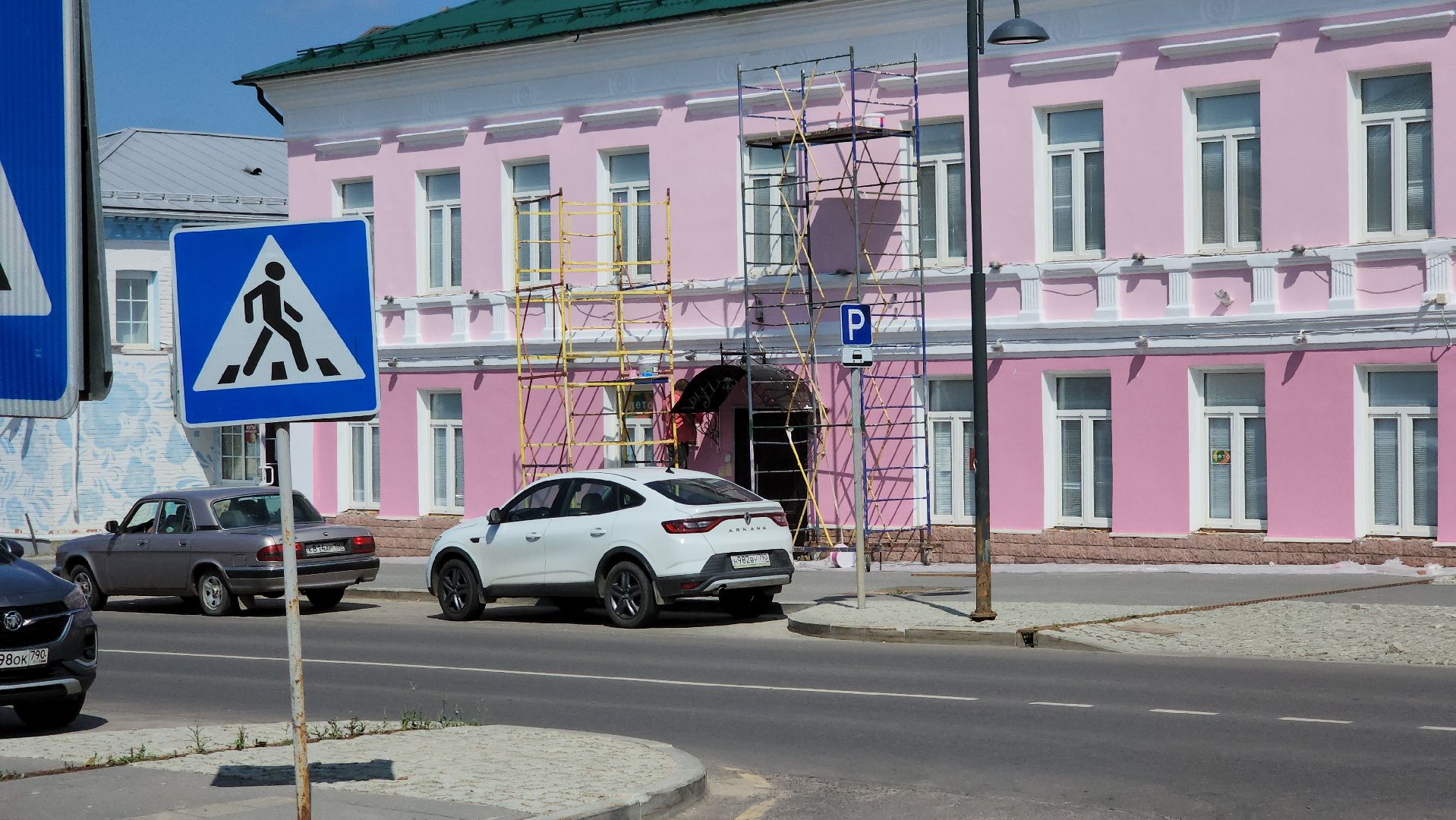 кашира, детская школа искусств, ремонт, фасад, штукатурка, шпатлевка, архитектурная подсветка,