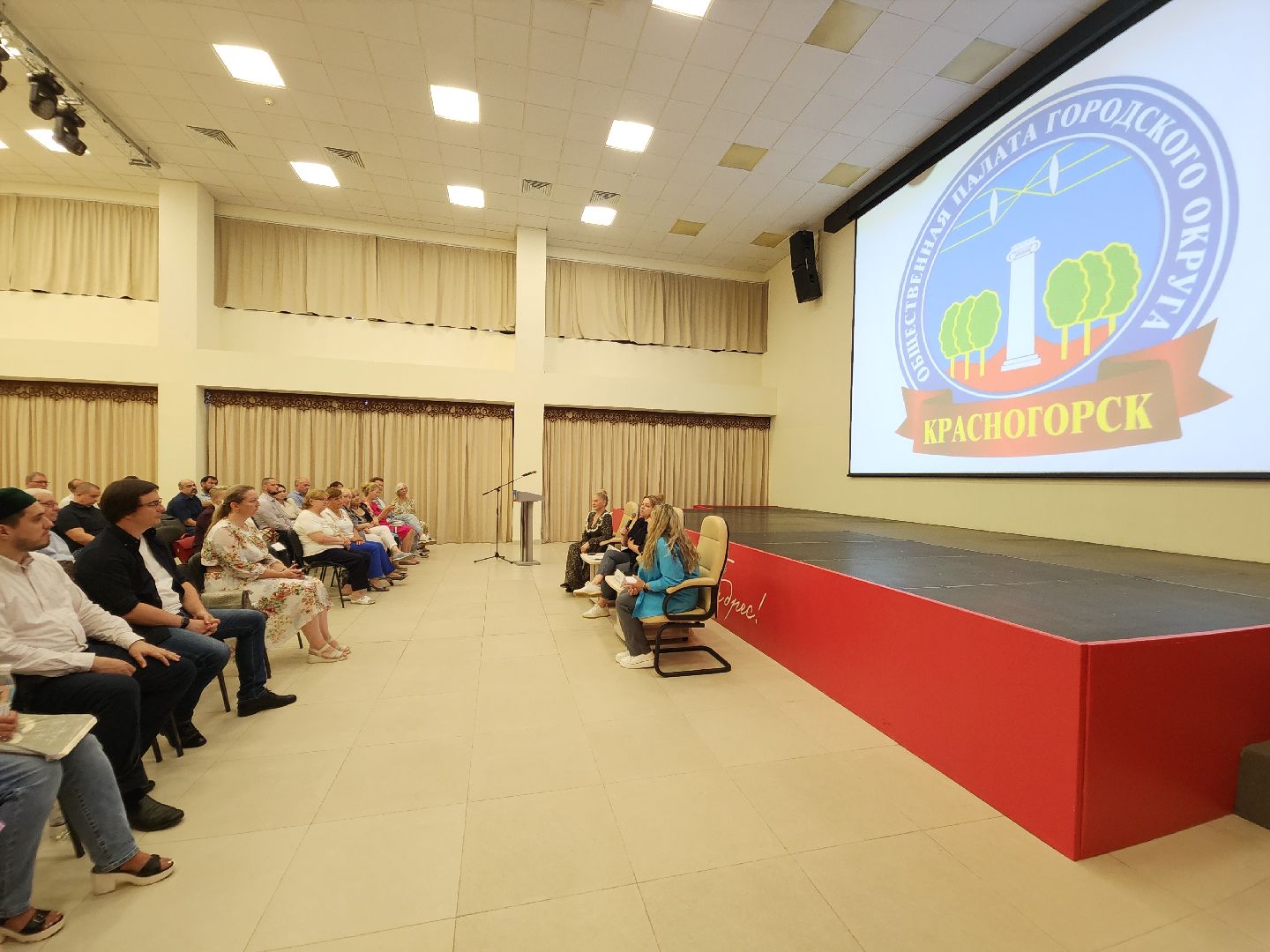 общественная палата, красногорск, собеседование,