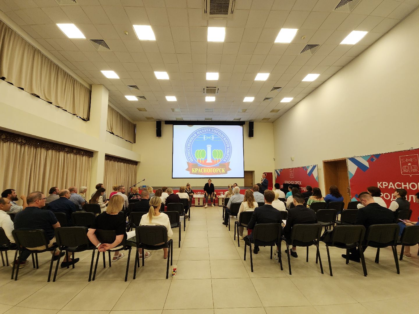 общественная палата, красногорск, собеседование,