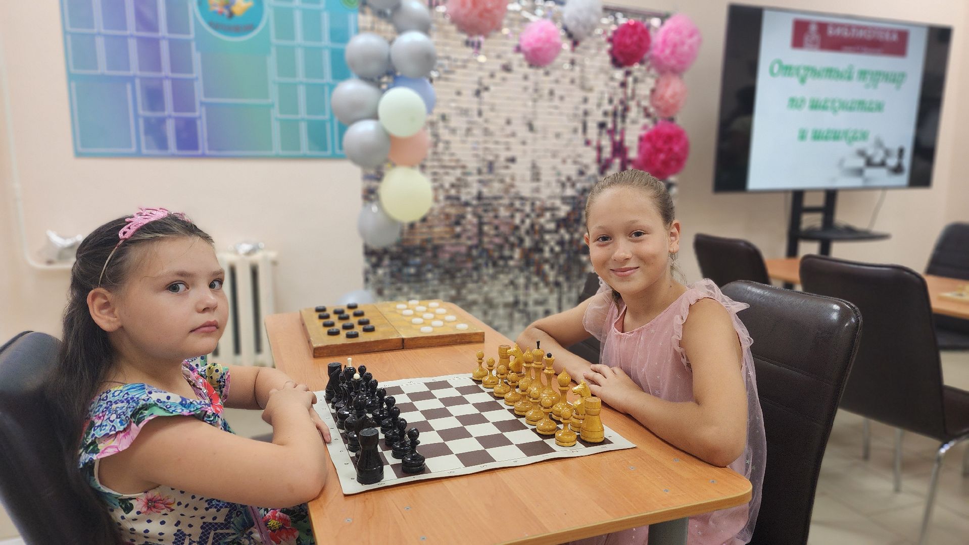 Протвино, Библиотека, Шахматы, Турнир, Спорт,