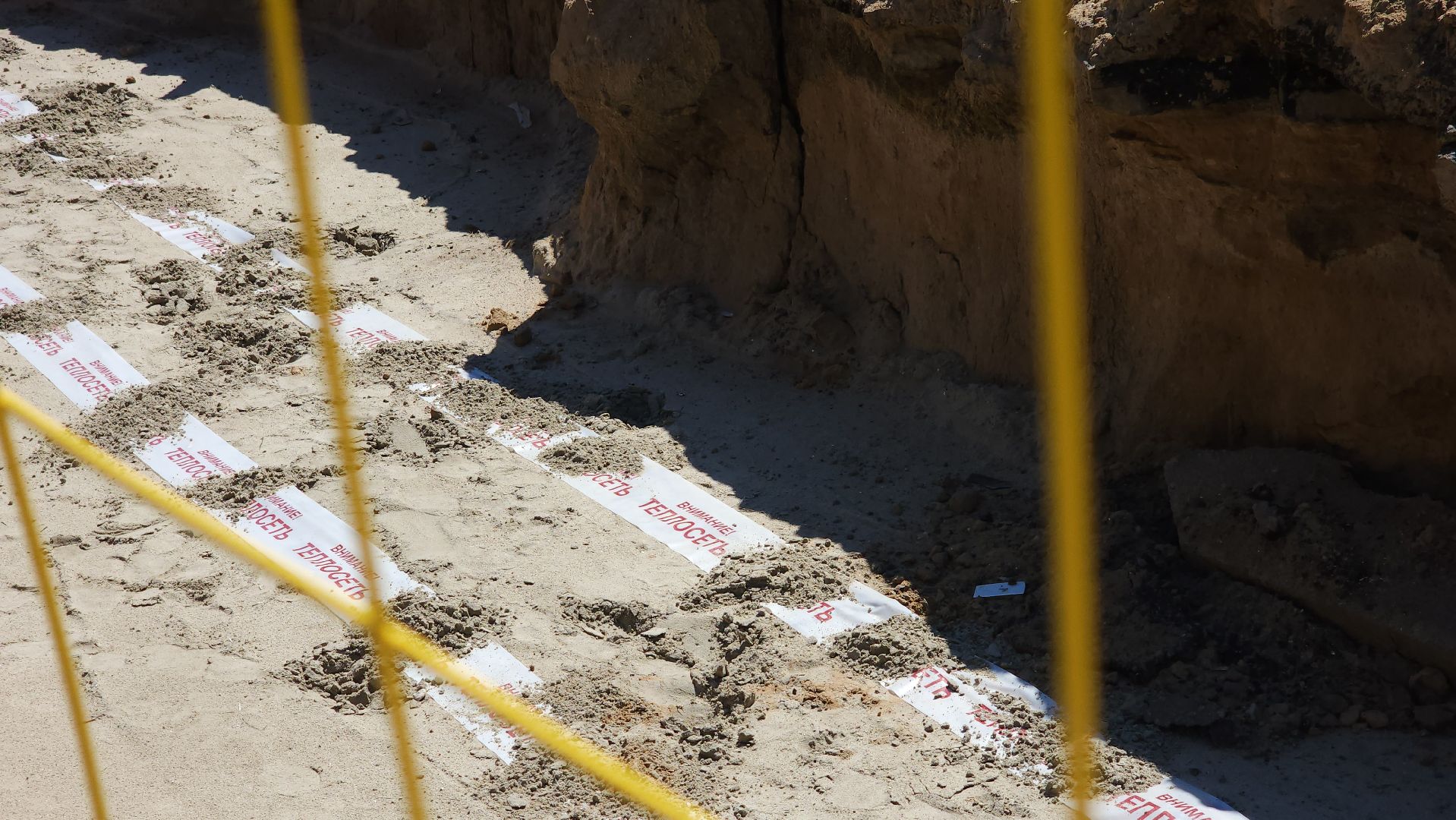 жкх, теплотрасса, теплосеть, ремонт тепловых сетей, Лосино-Петровский,