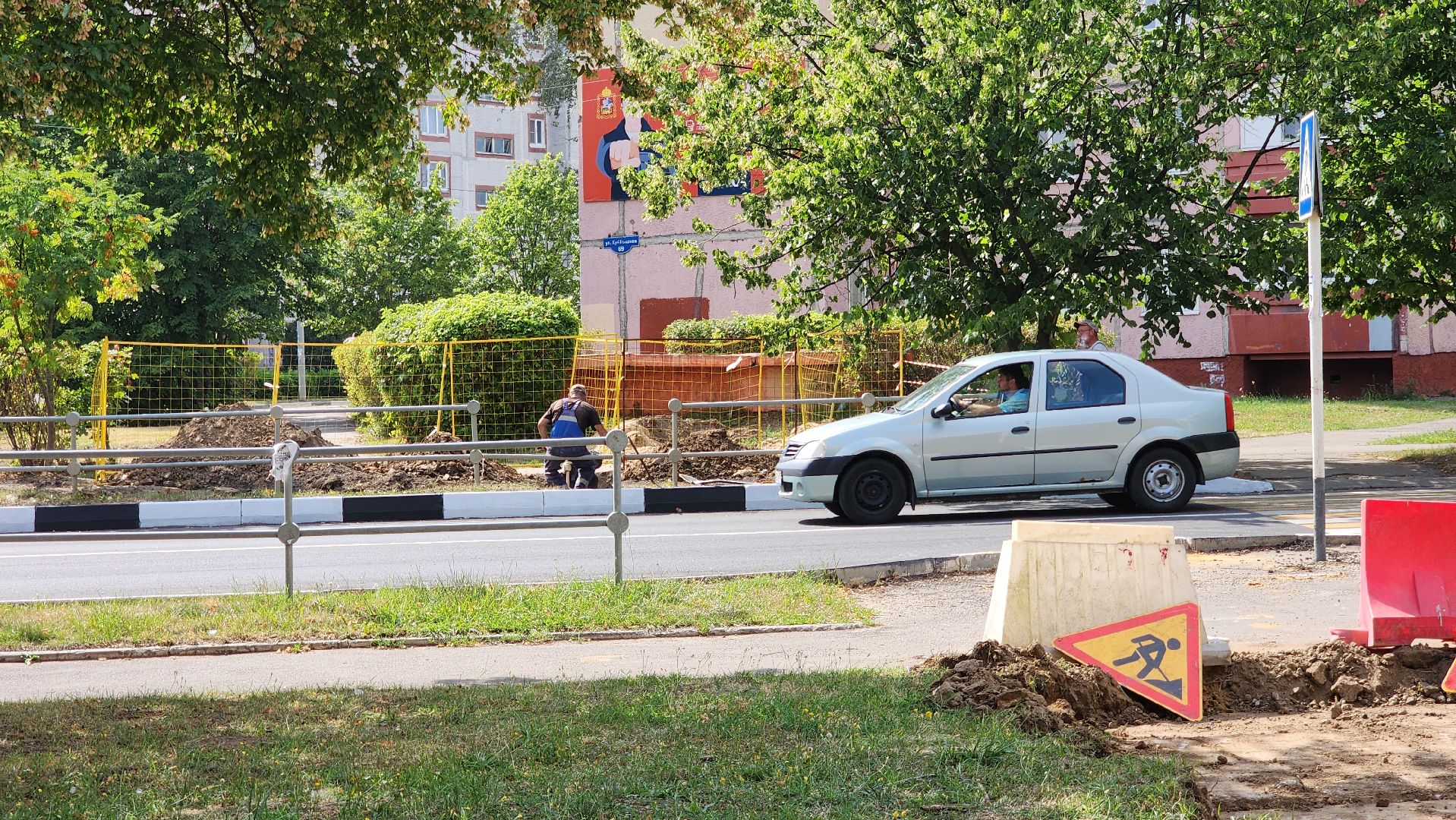 ступино, благоустройство 2024, ремонт теплосети,