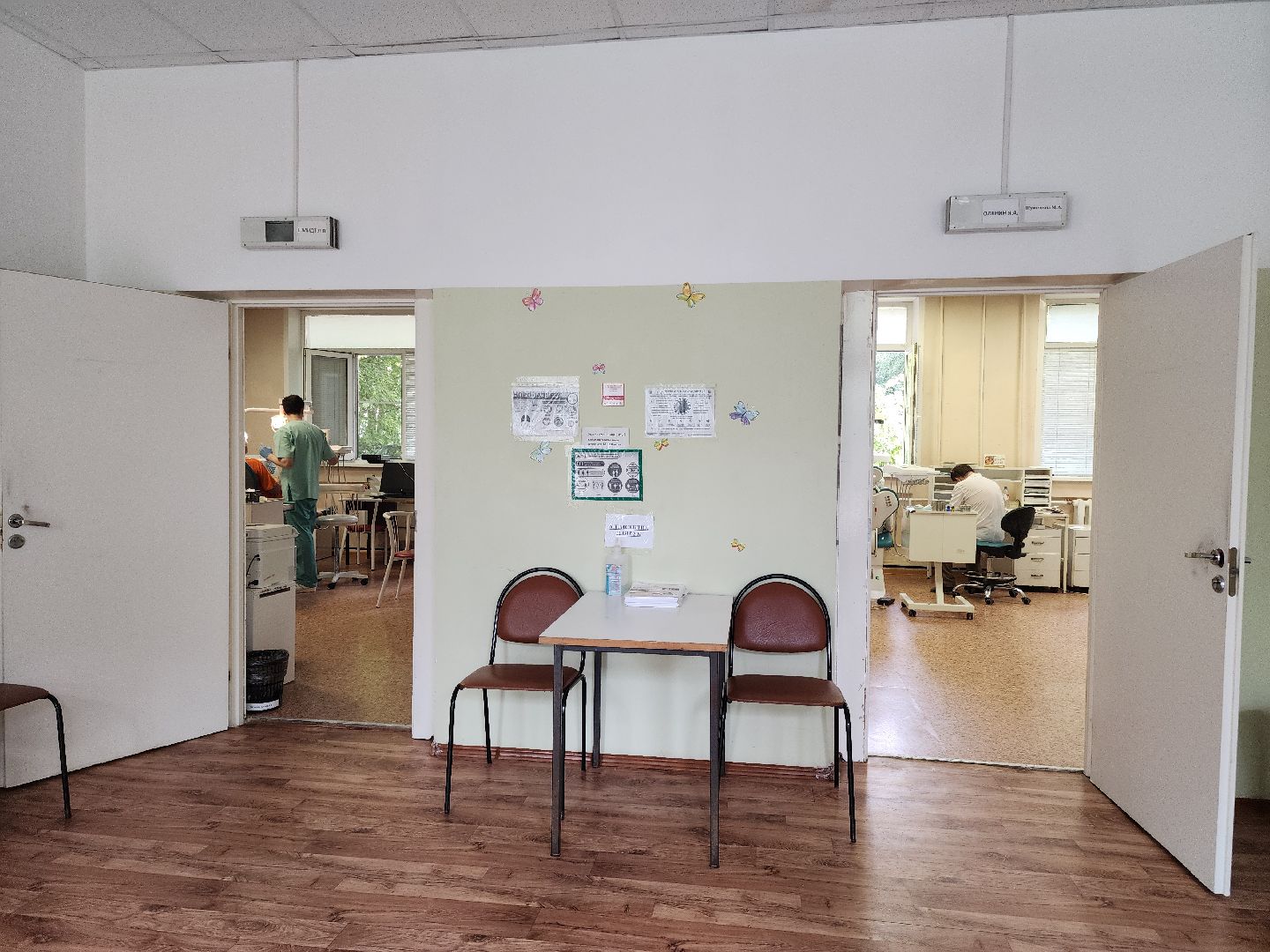 покб, Стоматология, Ремонт, Климовск,