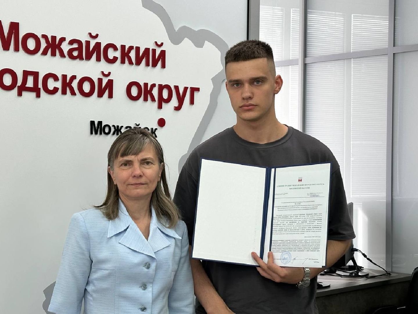 можайск, можайский городской округ, подмосковье, власть, жилищные сертификаты, квартиры сиротам, дети-сироты, обеспечение жильем детей-сирот,