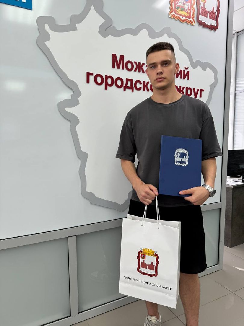 можайск, можайский городской округ, подмосковье, власть, жилищные сертификаты, квартиры сиротам, дети-сироты, обеспечение жильем детей-сирот,