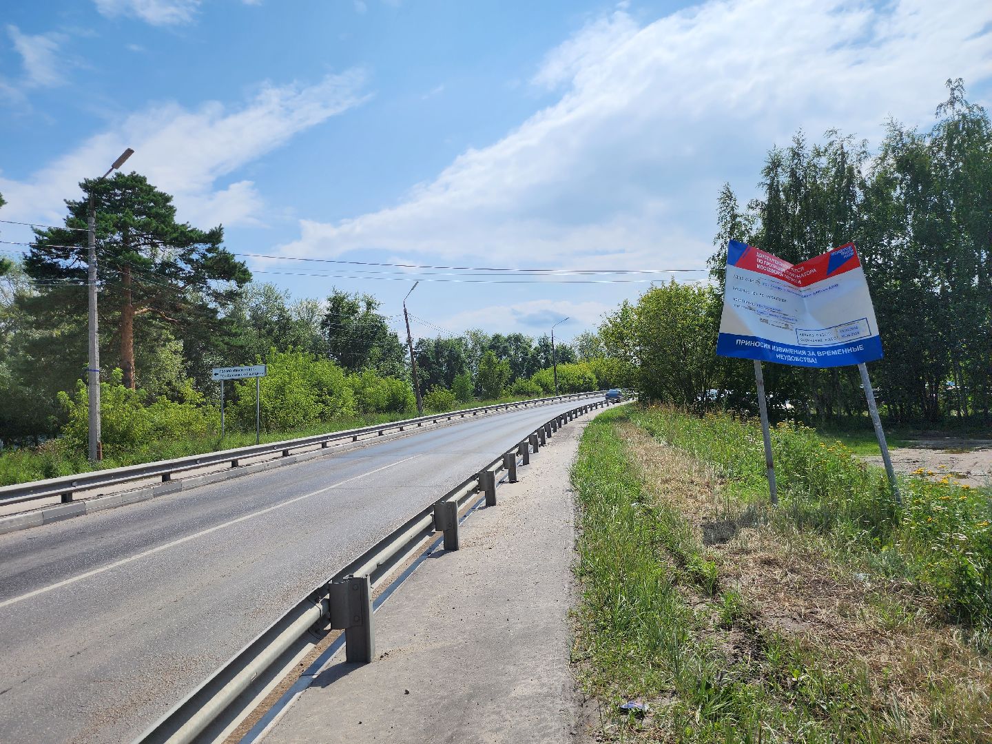 Коломна, дороги, дорожный ремонт,