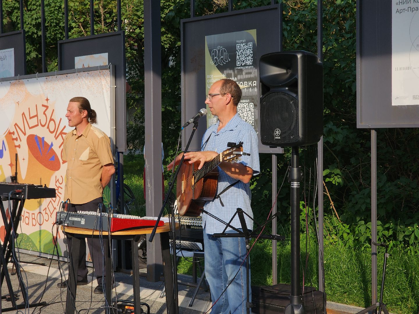 Черноголовка, бардовская песня, Культура, Концерт,