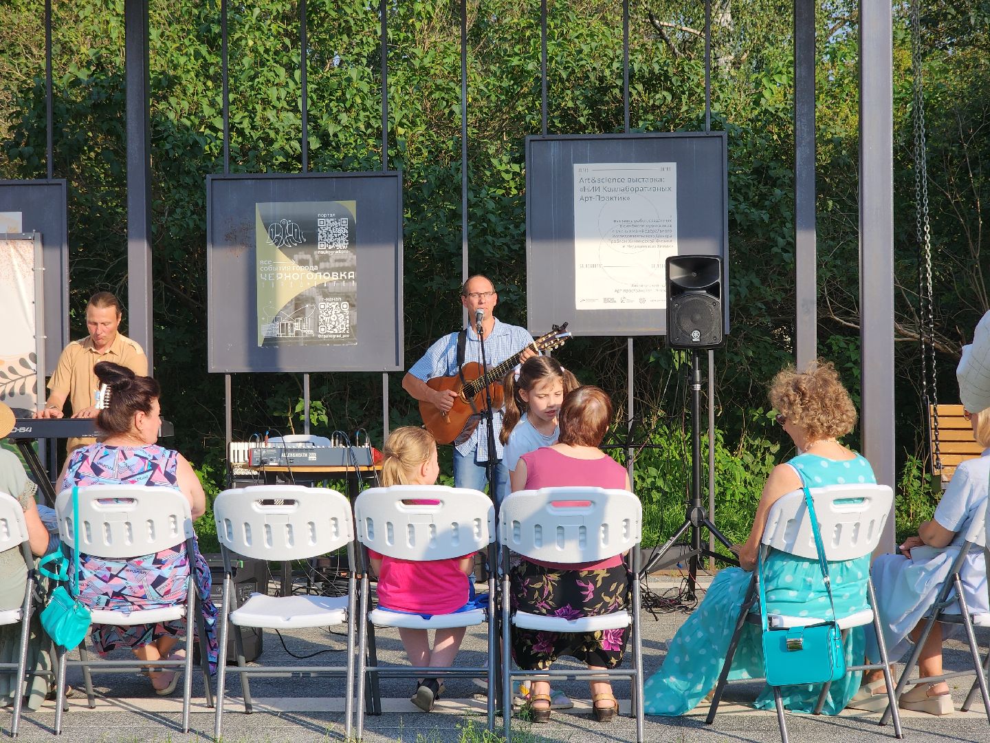 Черноголовка, бардовская песня, Культура, Концерт,