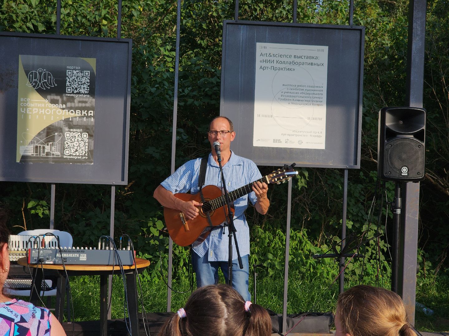 Черноголовка, бардовская песня, Культура, Концерт,