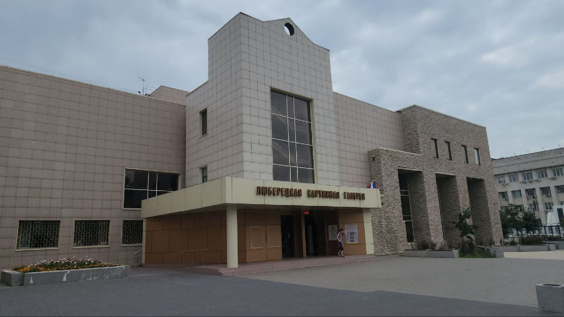 люберцы, день города, выставка, скульптор,картинная галерея,