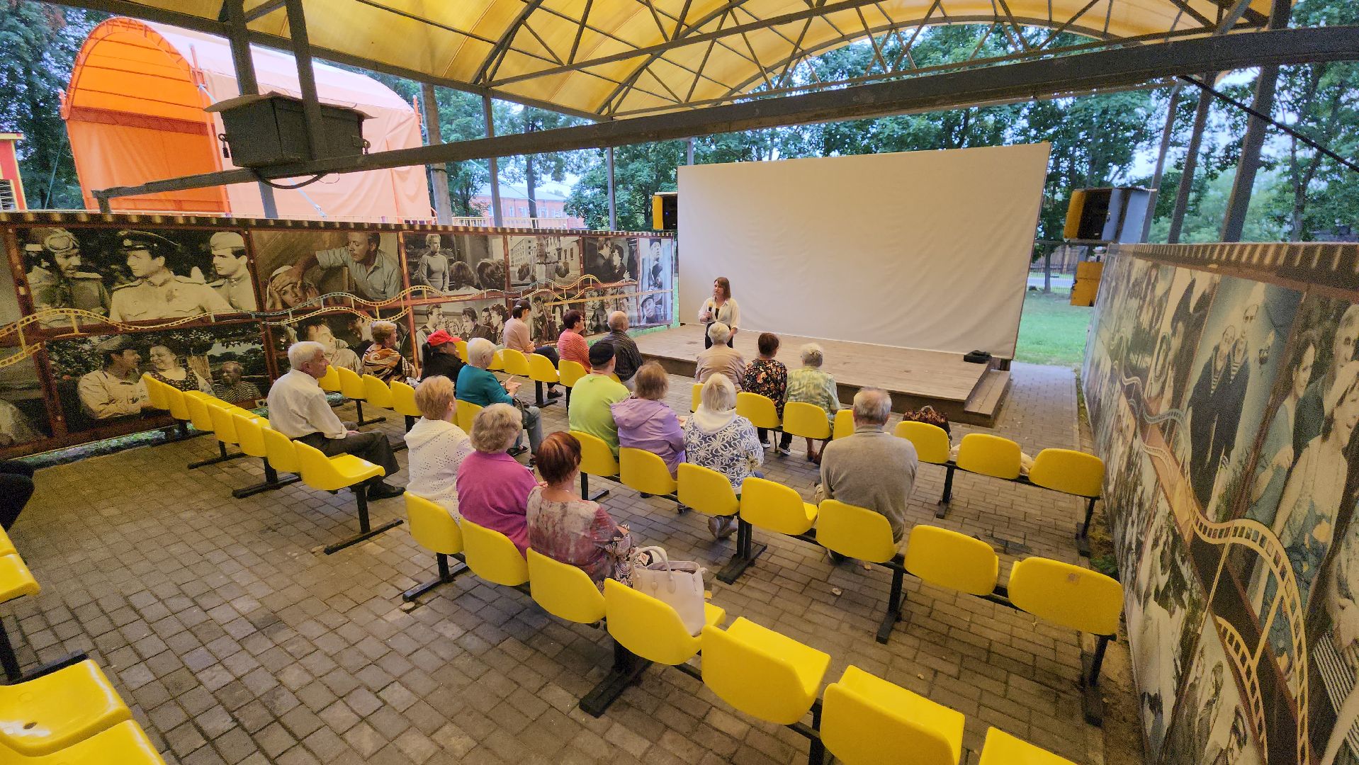 егорьевск, пегас, парк, активное долголетие, счт, платеж, жкх,