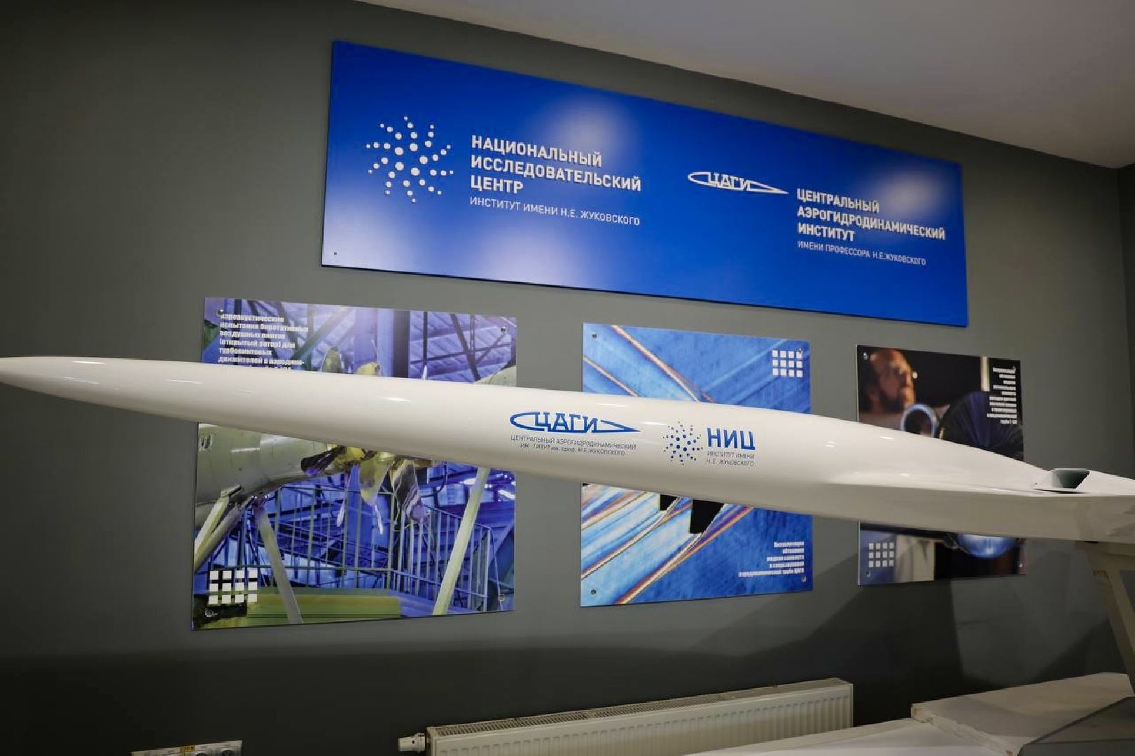 предприниматели подмосковья, ОПОРА РОССИИ, жуковский, цаги, бизнес-визит,