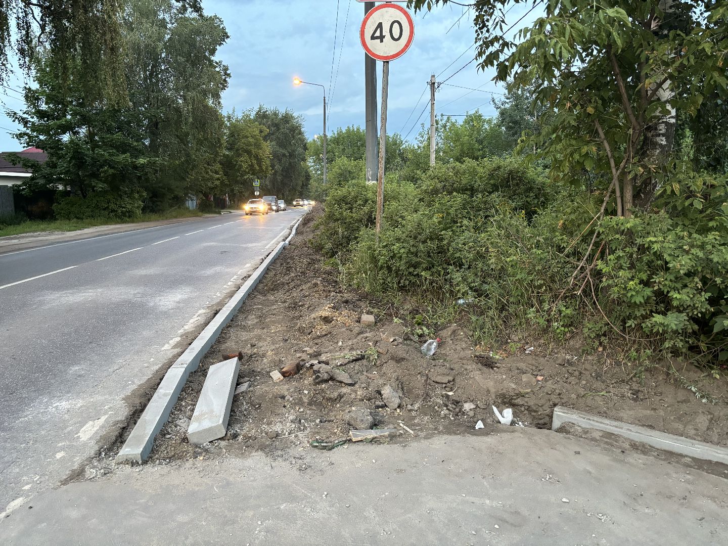 выездная администрация, тротуар, здравоохранение,