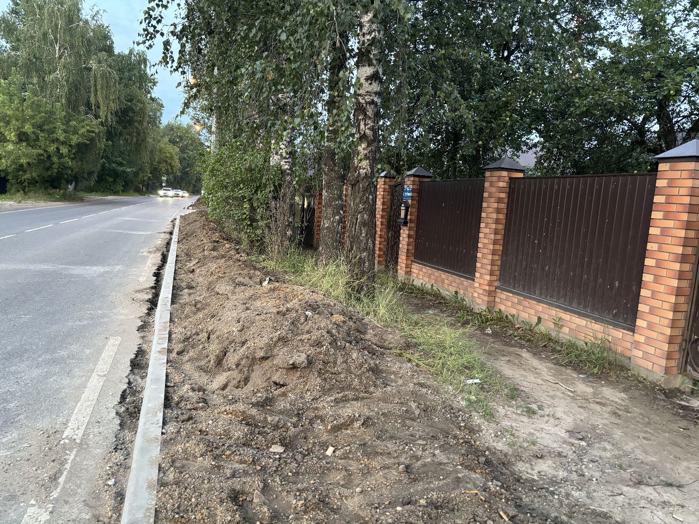 выездная администрация, тротуар, здравоохранение,