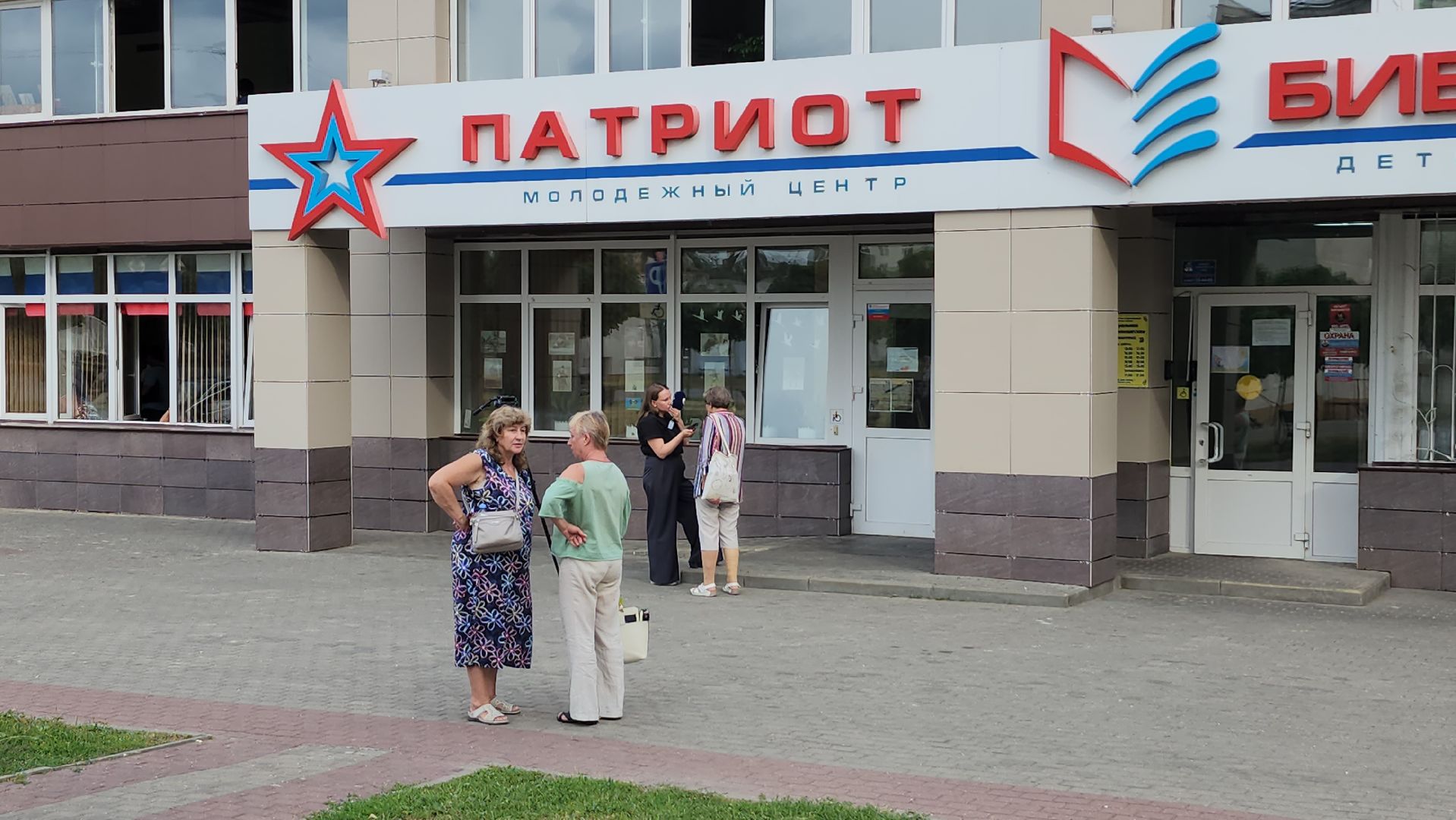 серпухов, выездная администрация, поселок оболенск, улица горького, центр патриот,