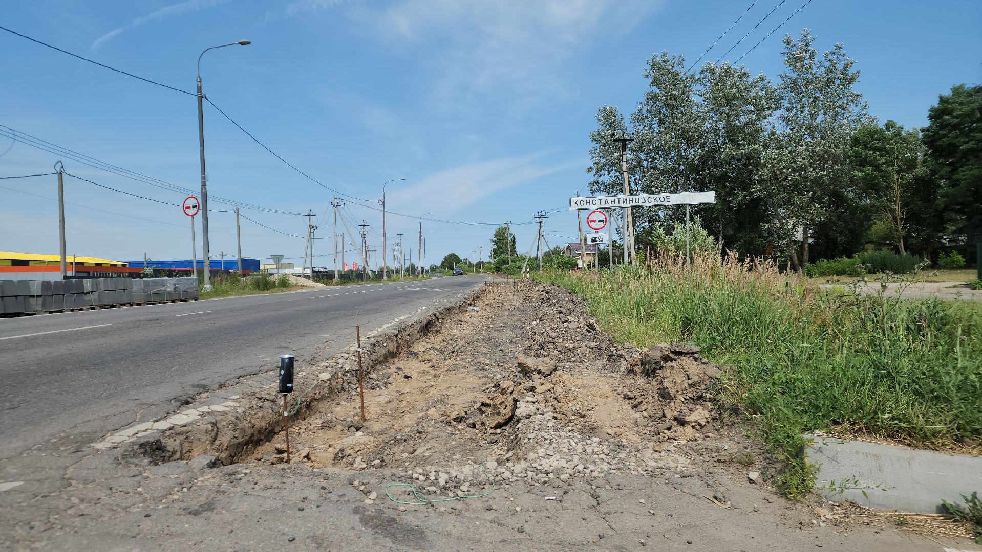 ступино, среда обитания, благоустройство,